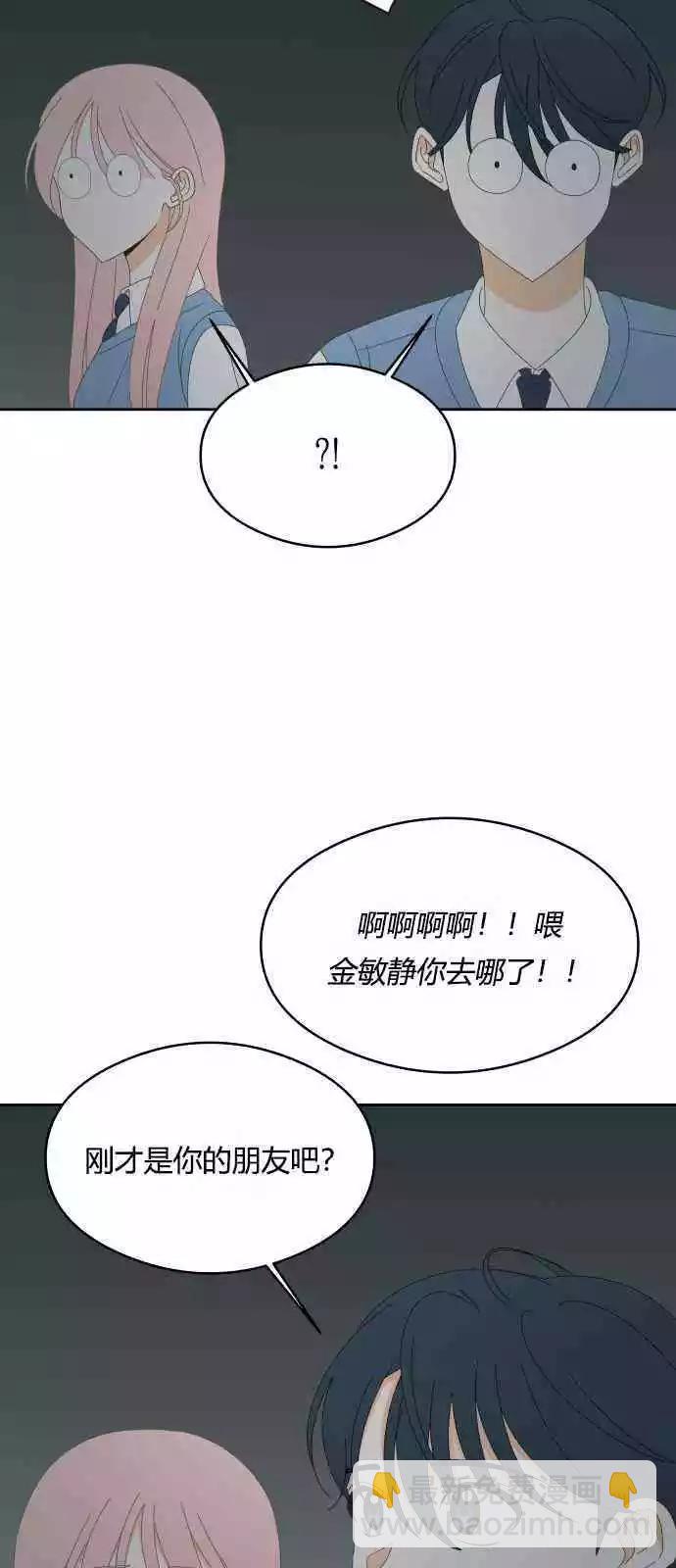 第40话4