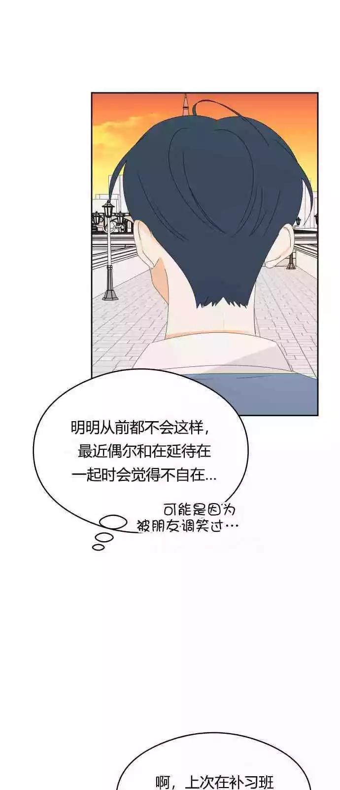 第40话41