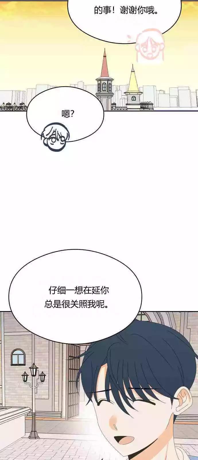 第40话42