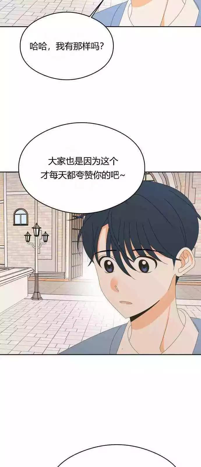 第40话43