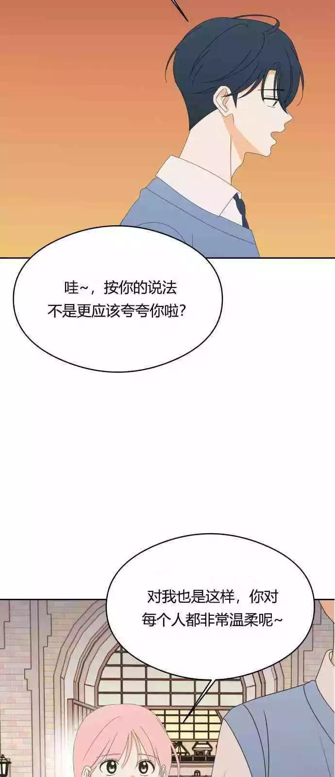 第40话45
