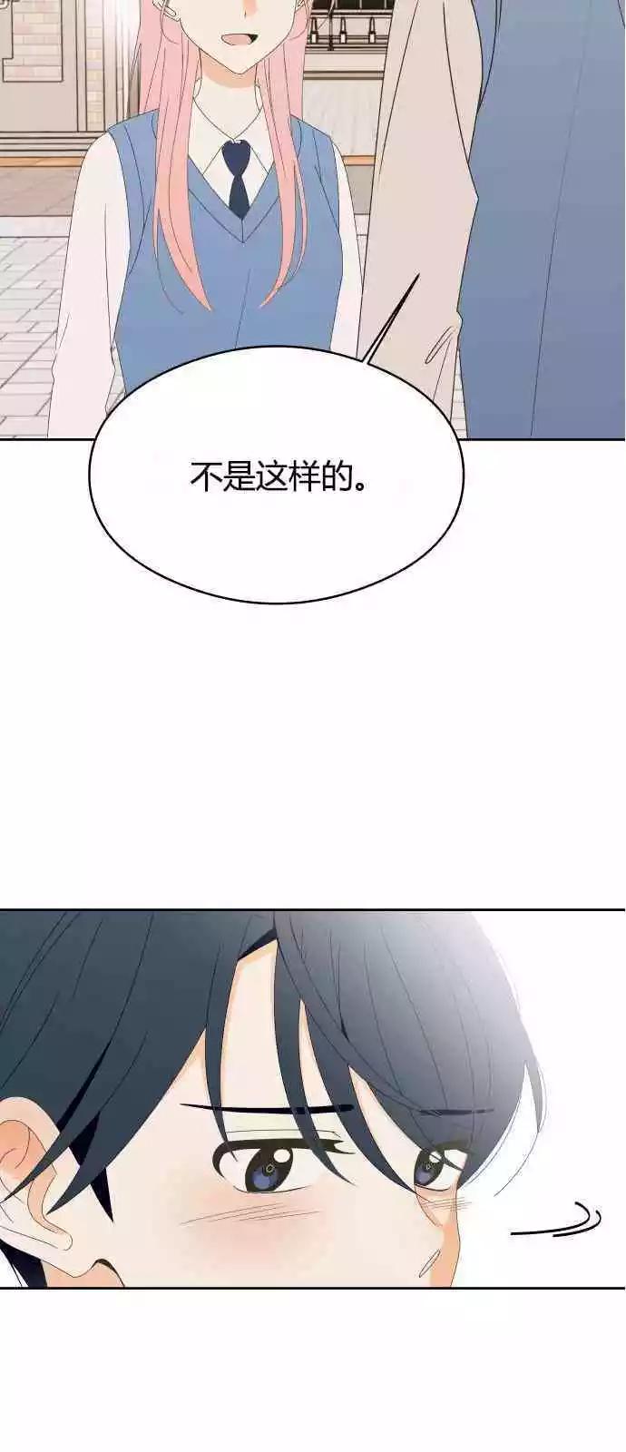 第40话46