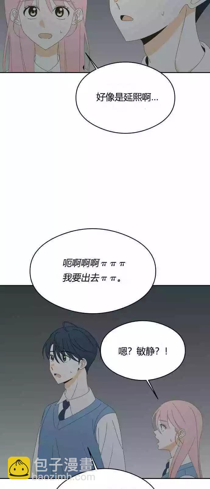 第40话5