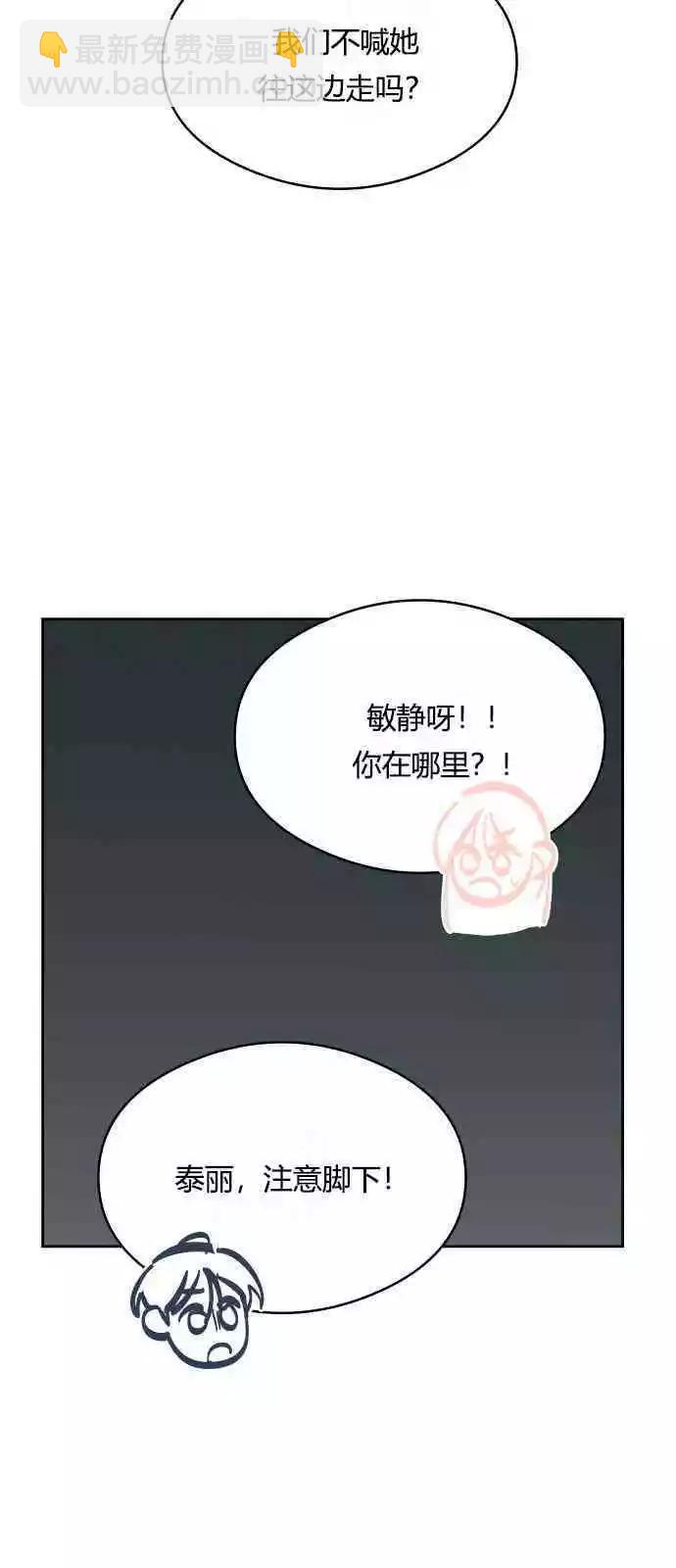 第40话6