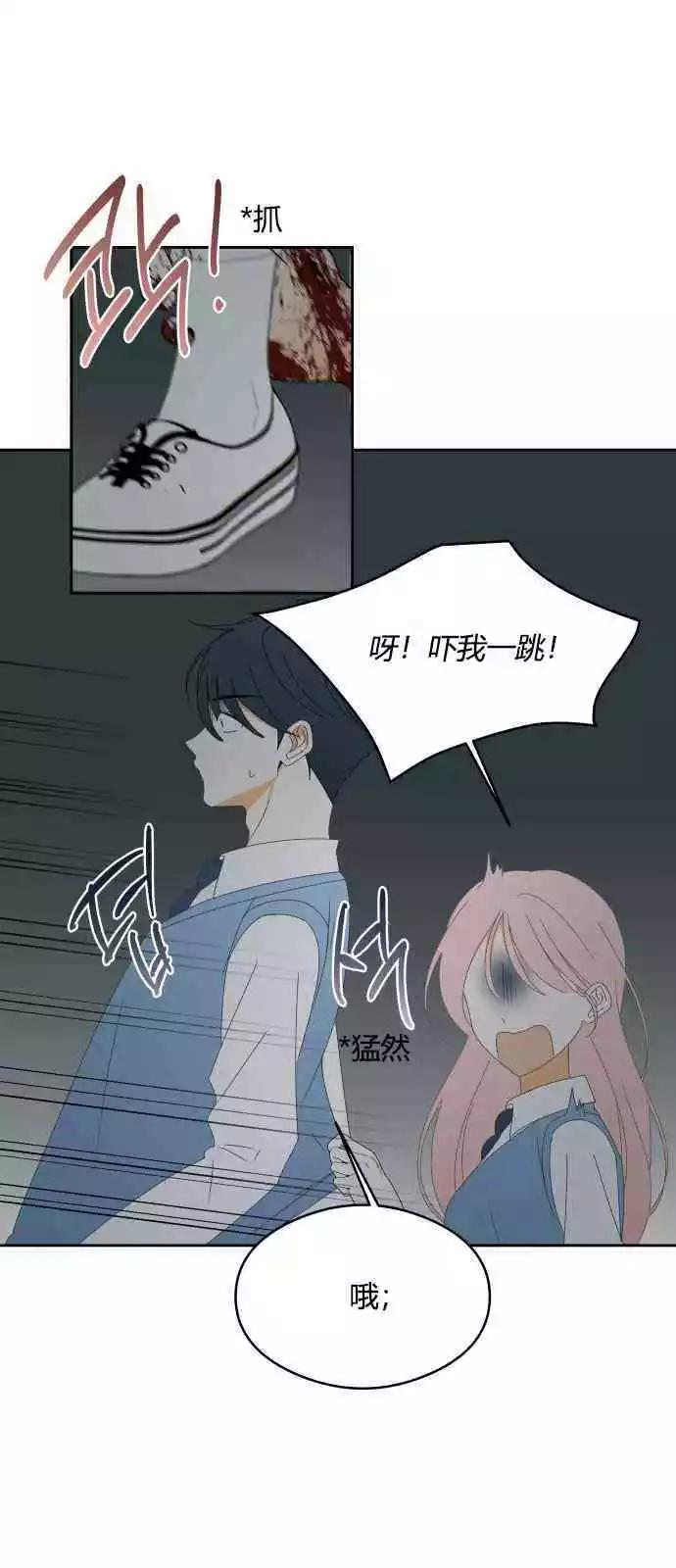 第40话7