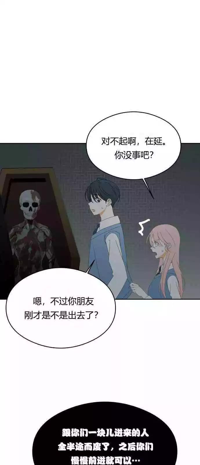 第40话8