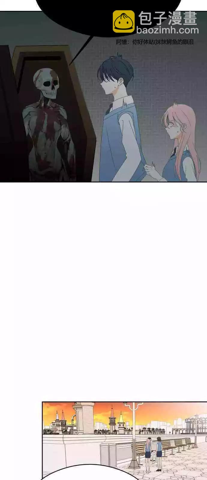 第40话9