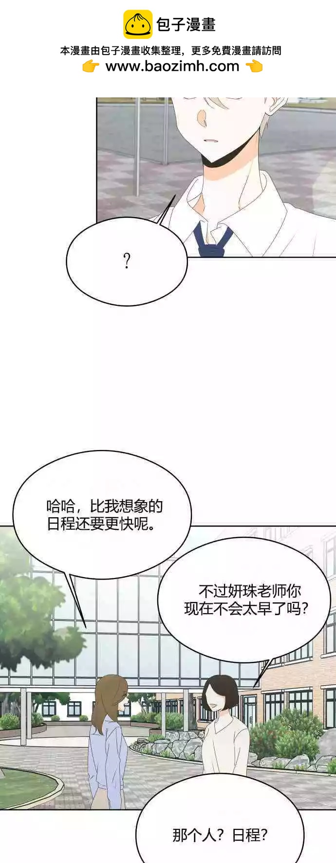 第42话1