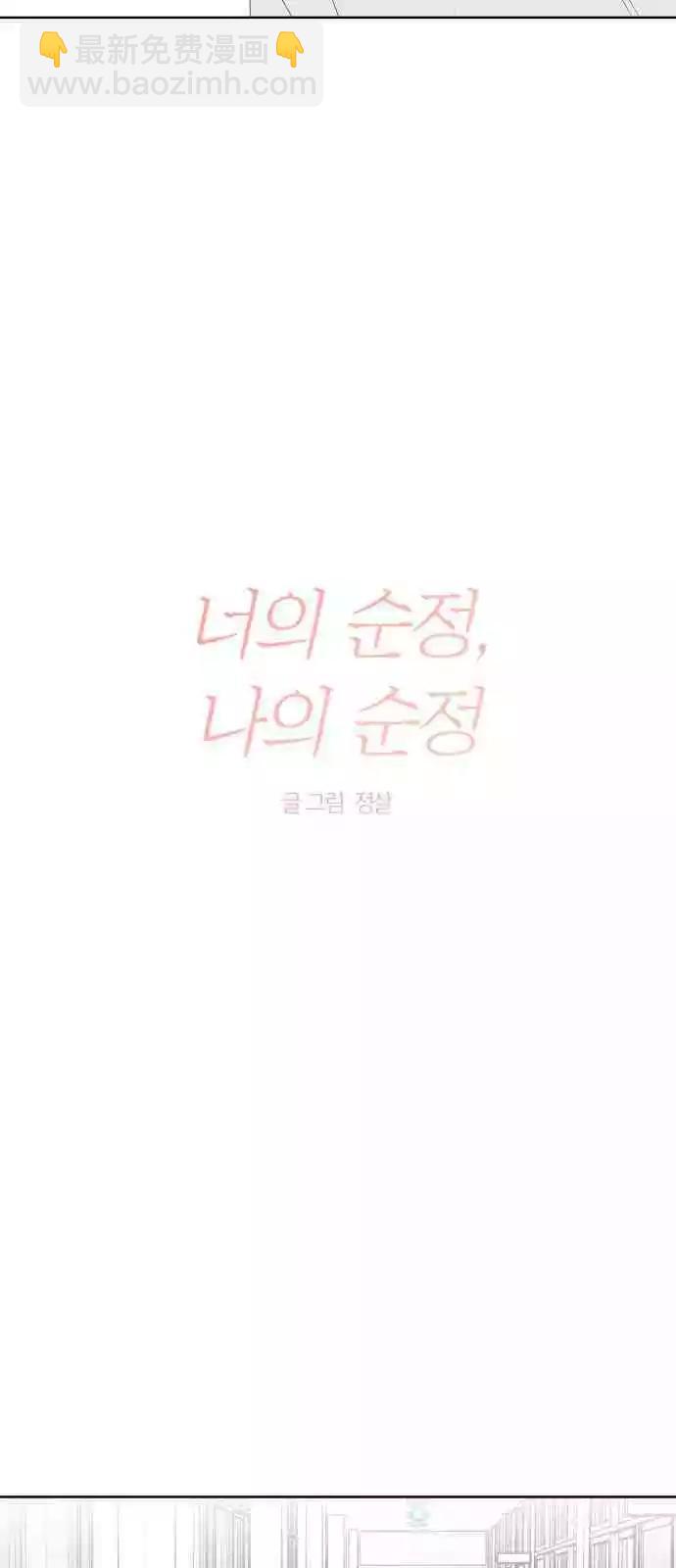 第42话10