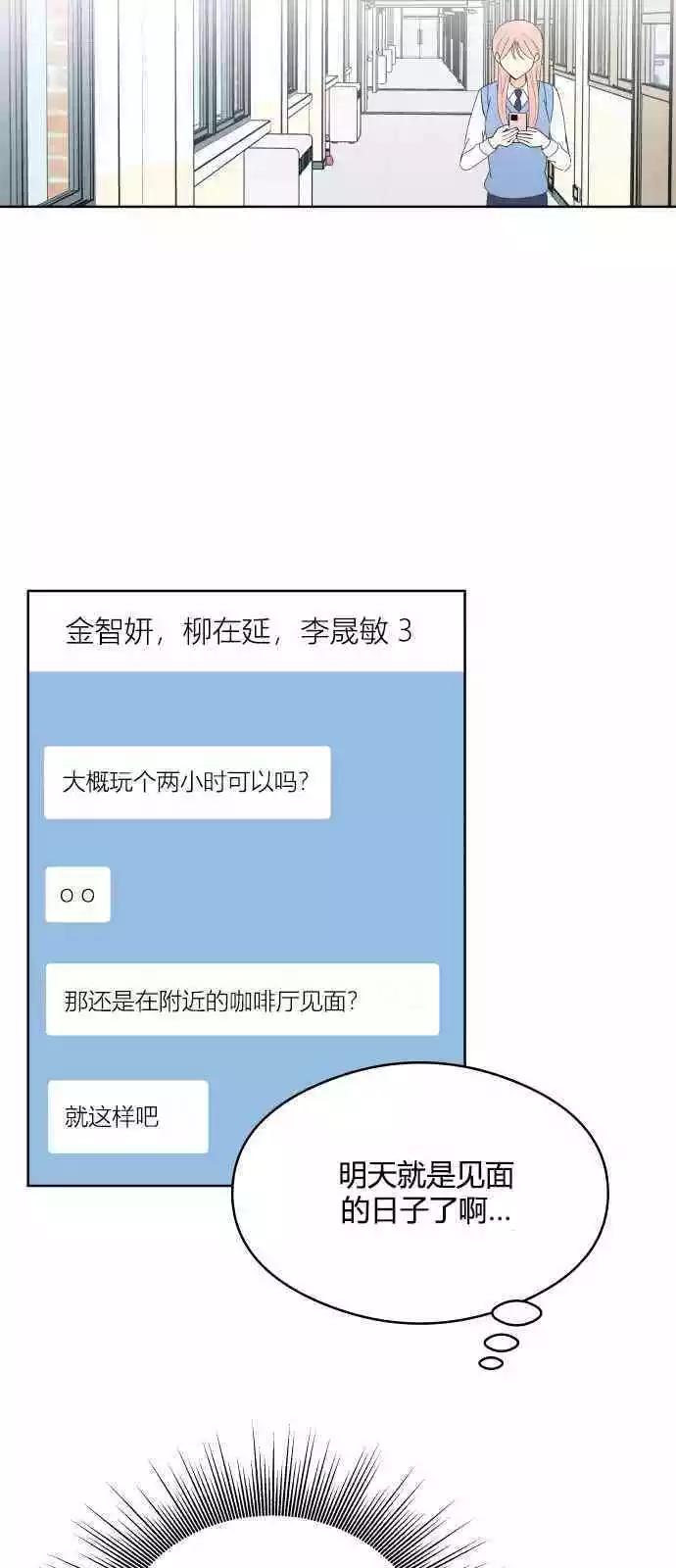 第42话11