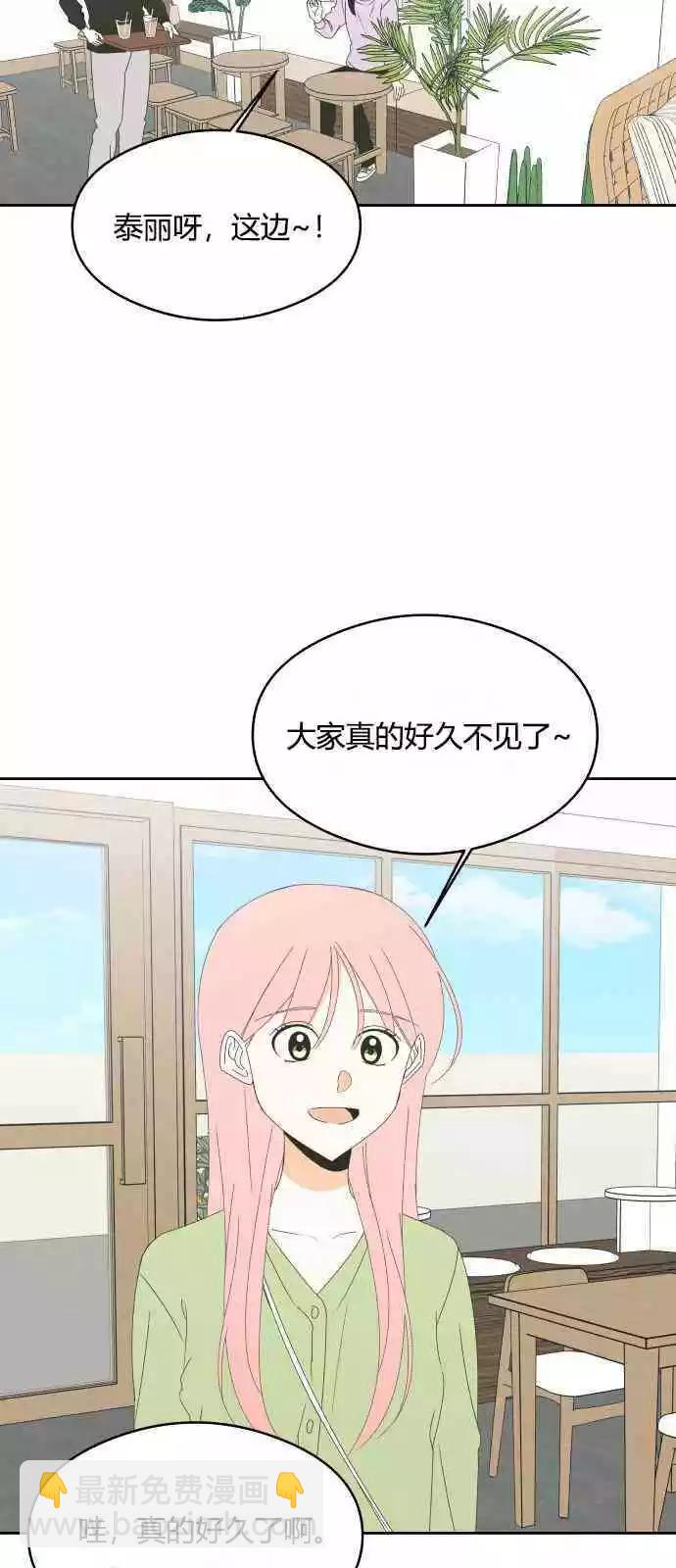 第42话13