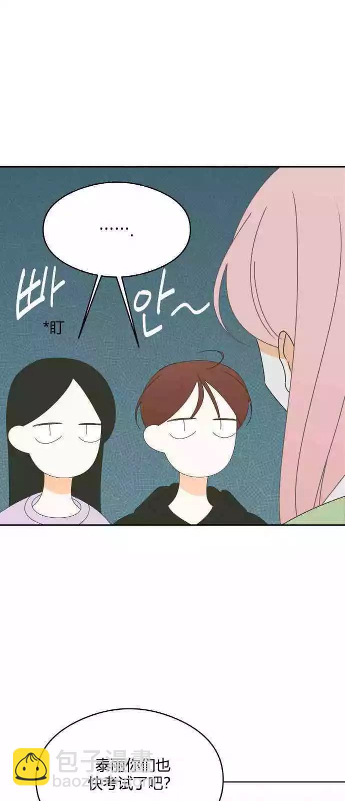 第42话15