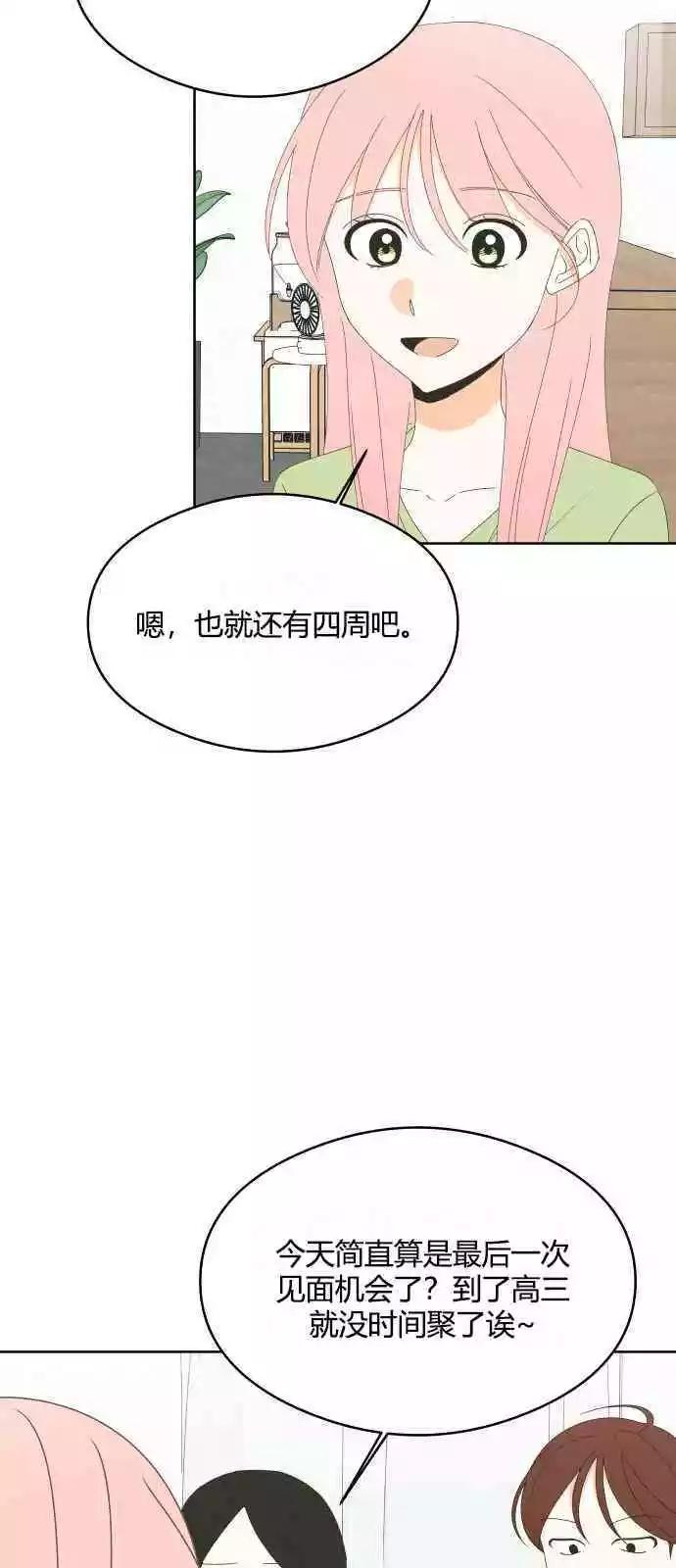 第42话16