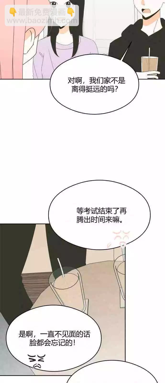 第42话17
