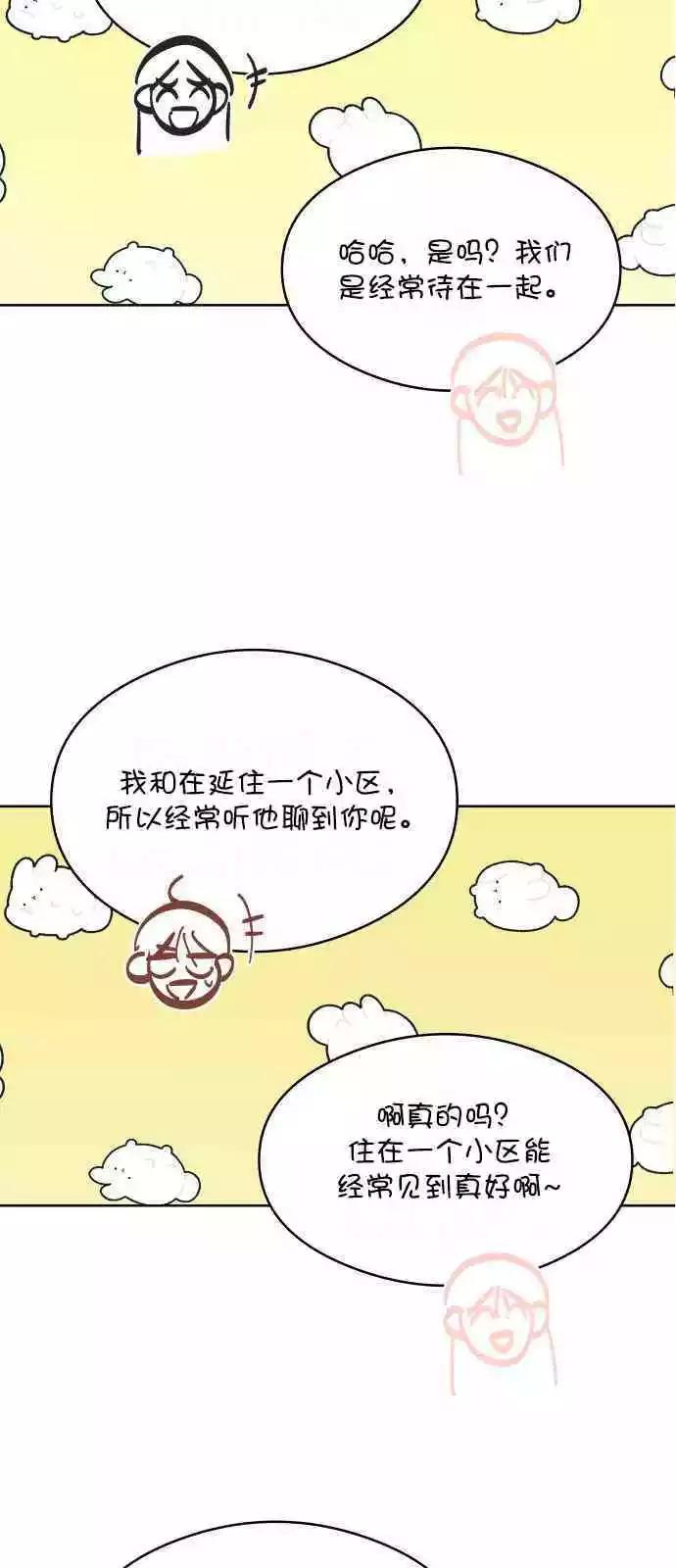 第42话20
