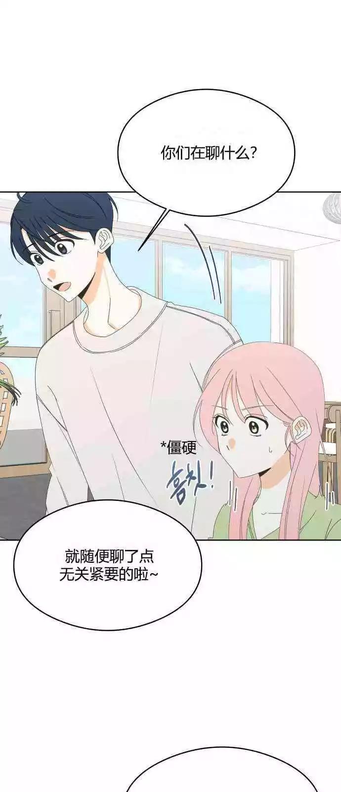 第42话25