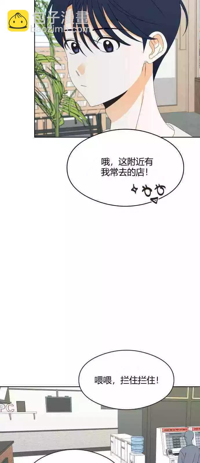 第42话27