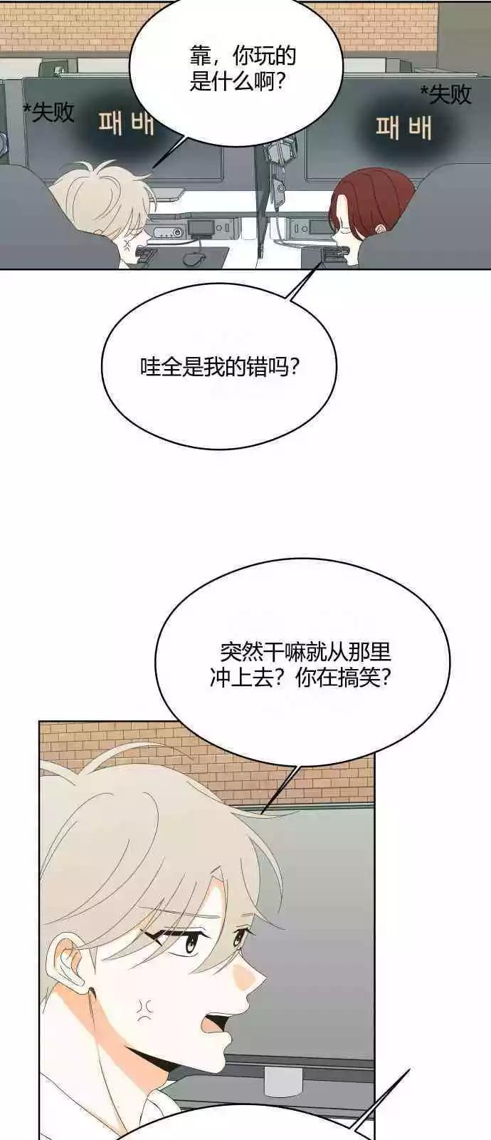 第42话29
