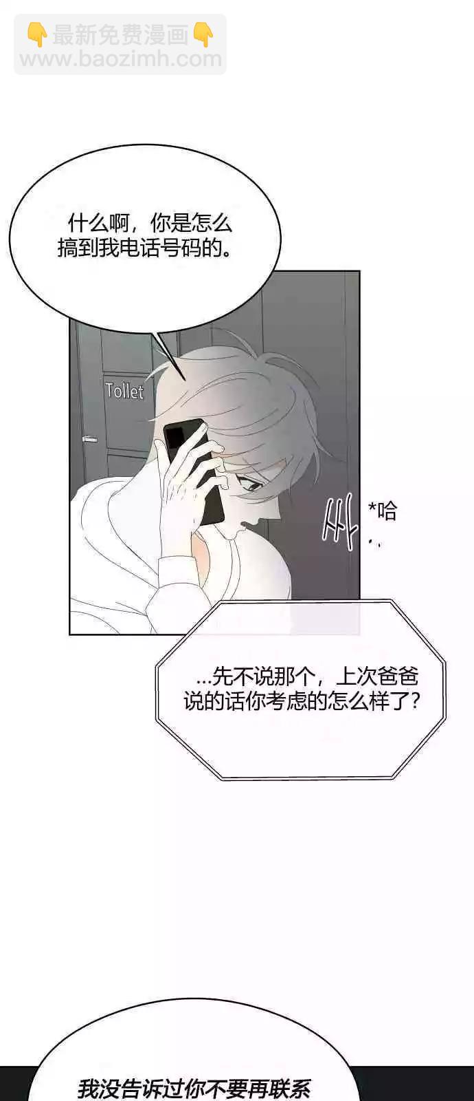 第42话33