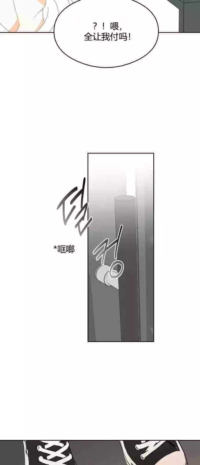 第42话36