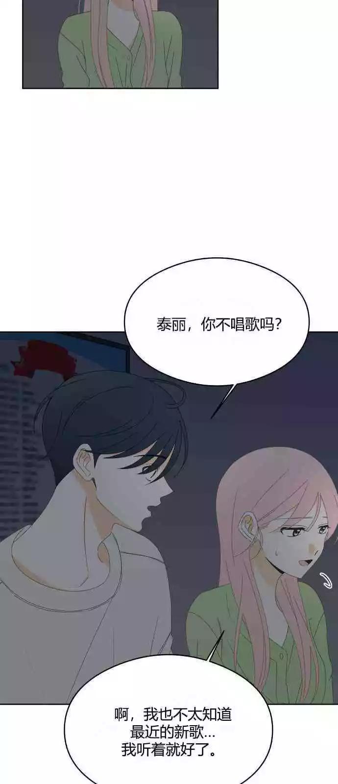 第42话40