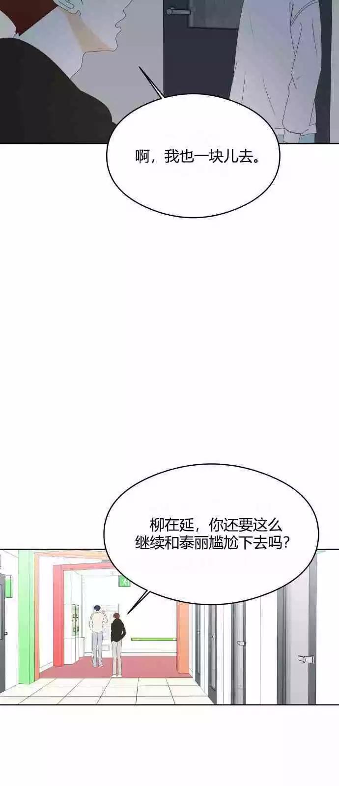 第42话42