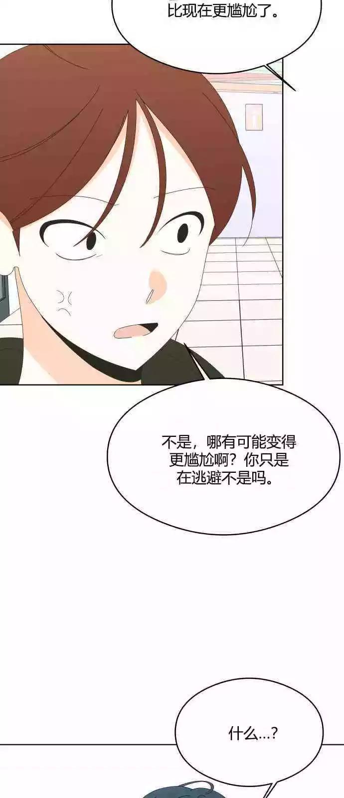 第42话44