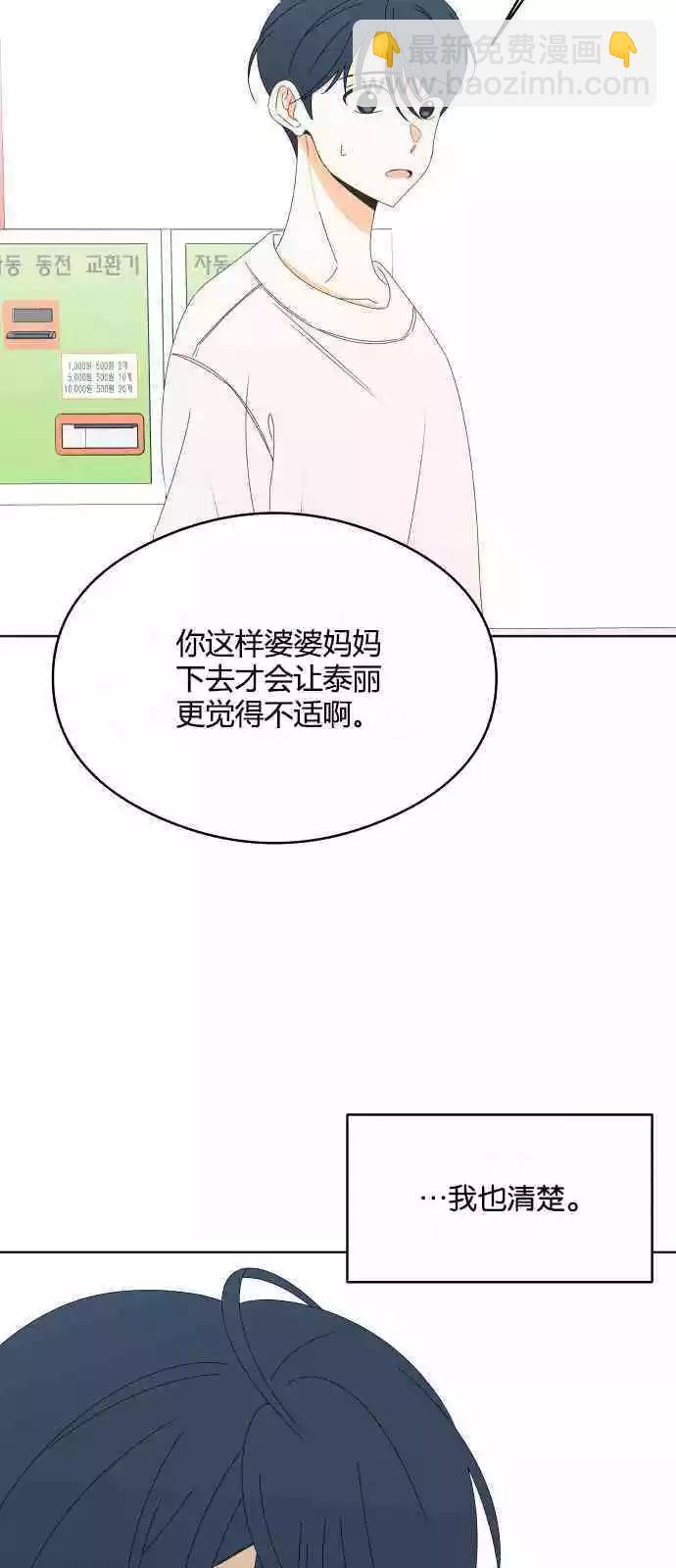 第42话45