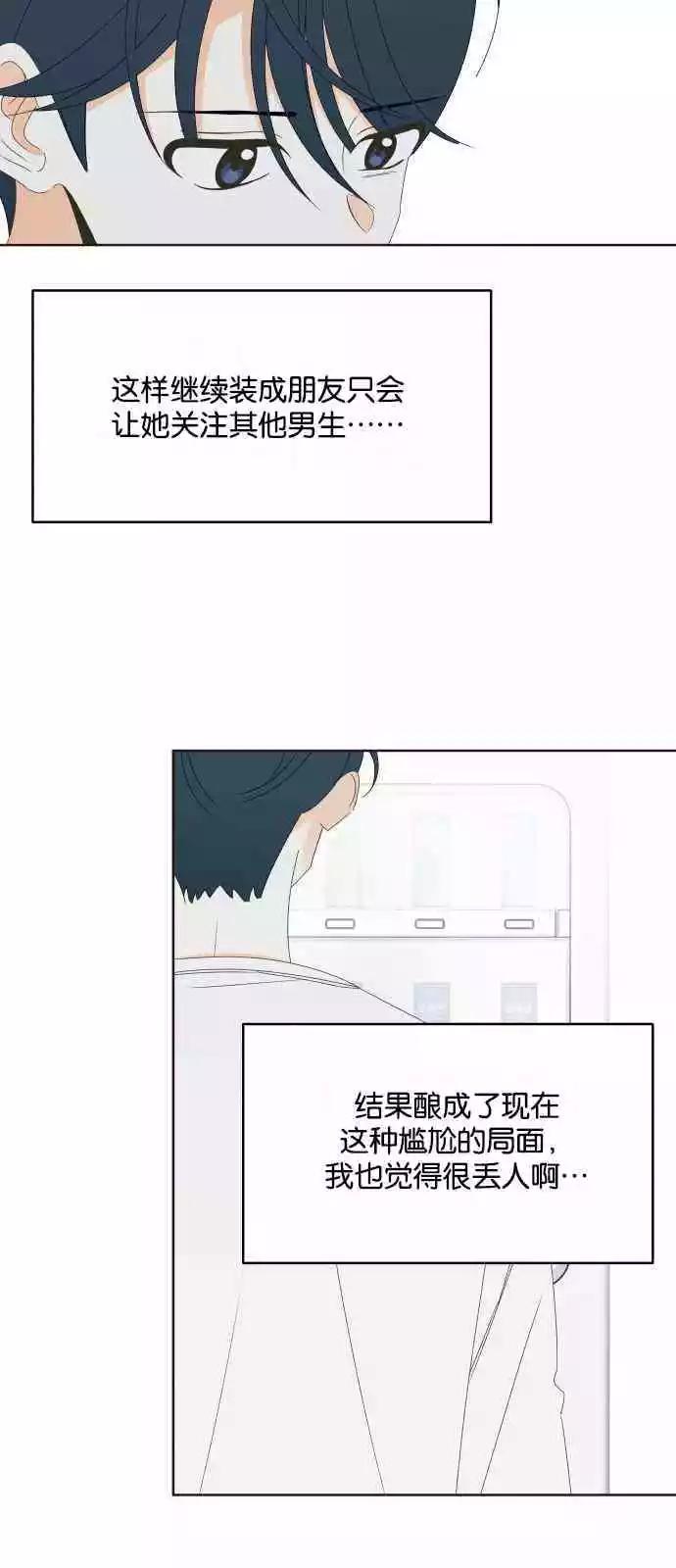第42话46