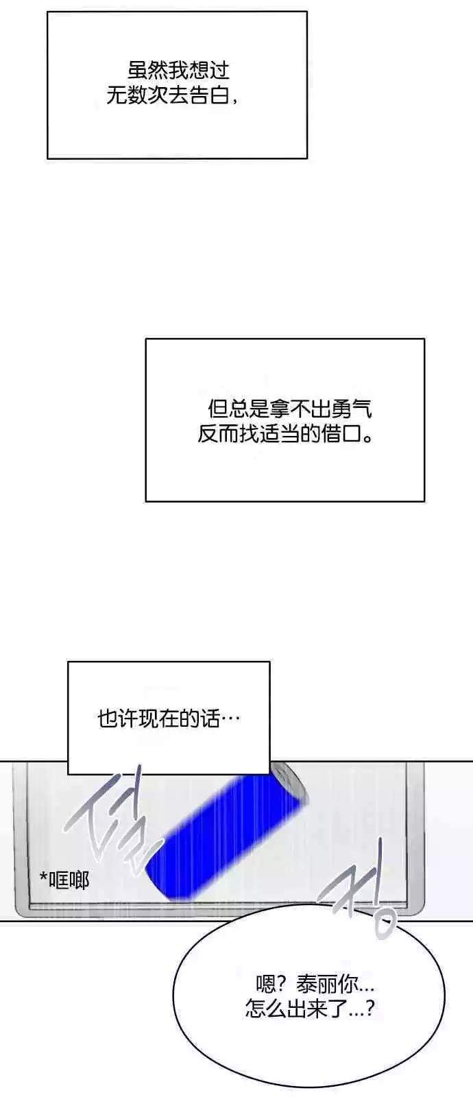 第42话51