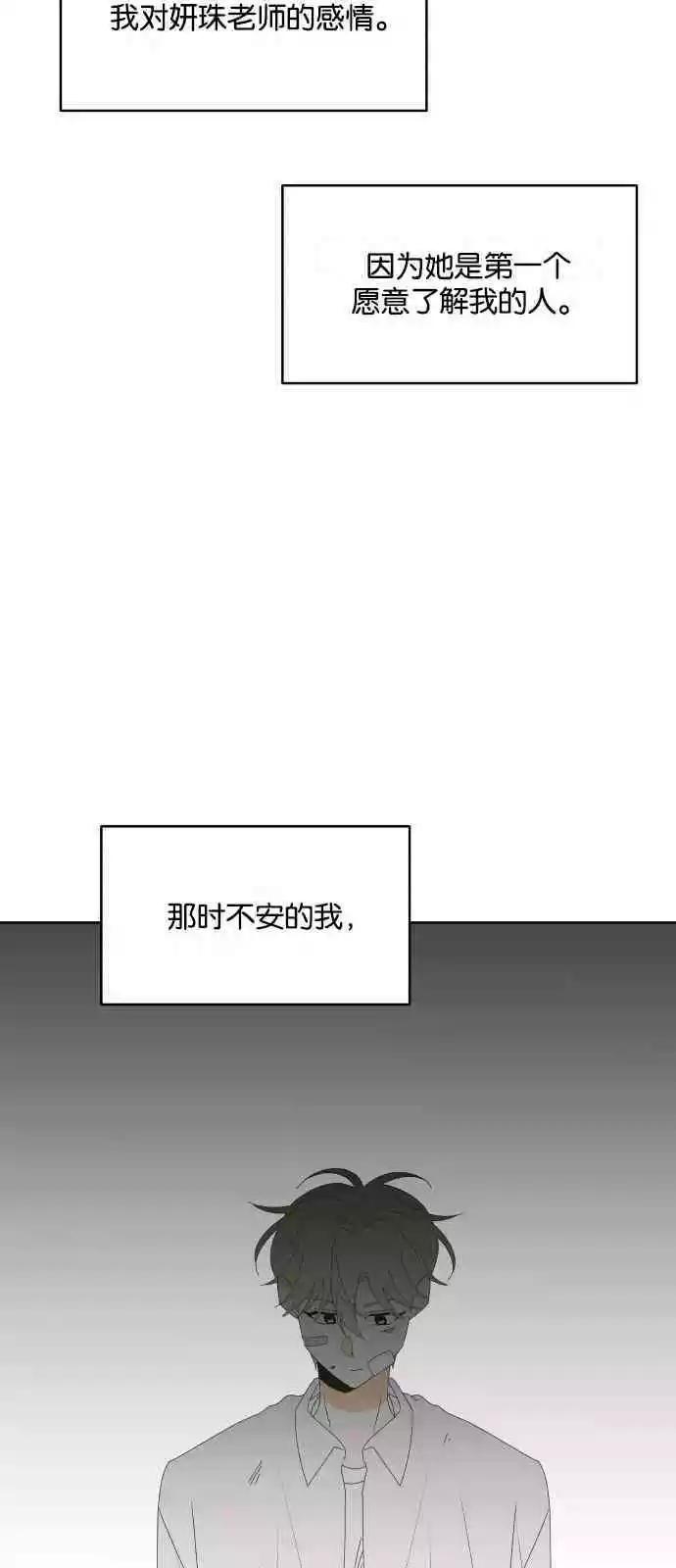 第42话8