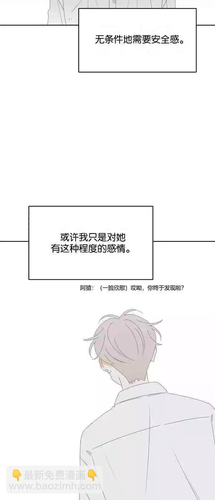 第42话9