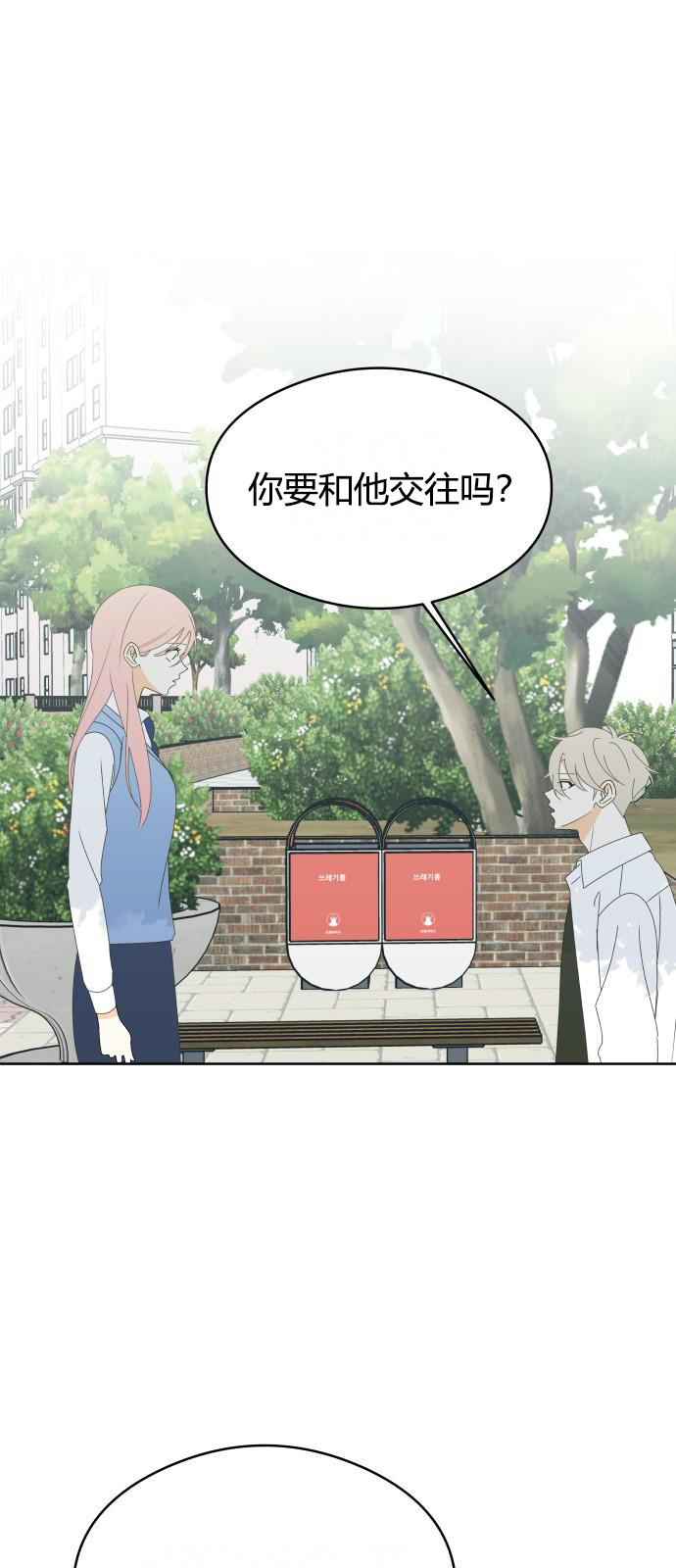 第45话0