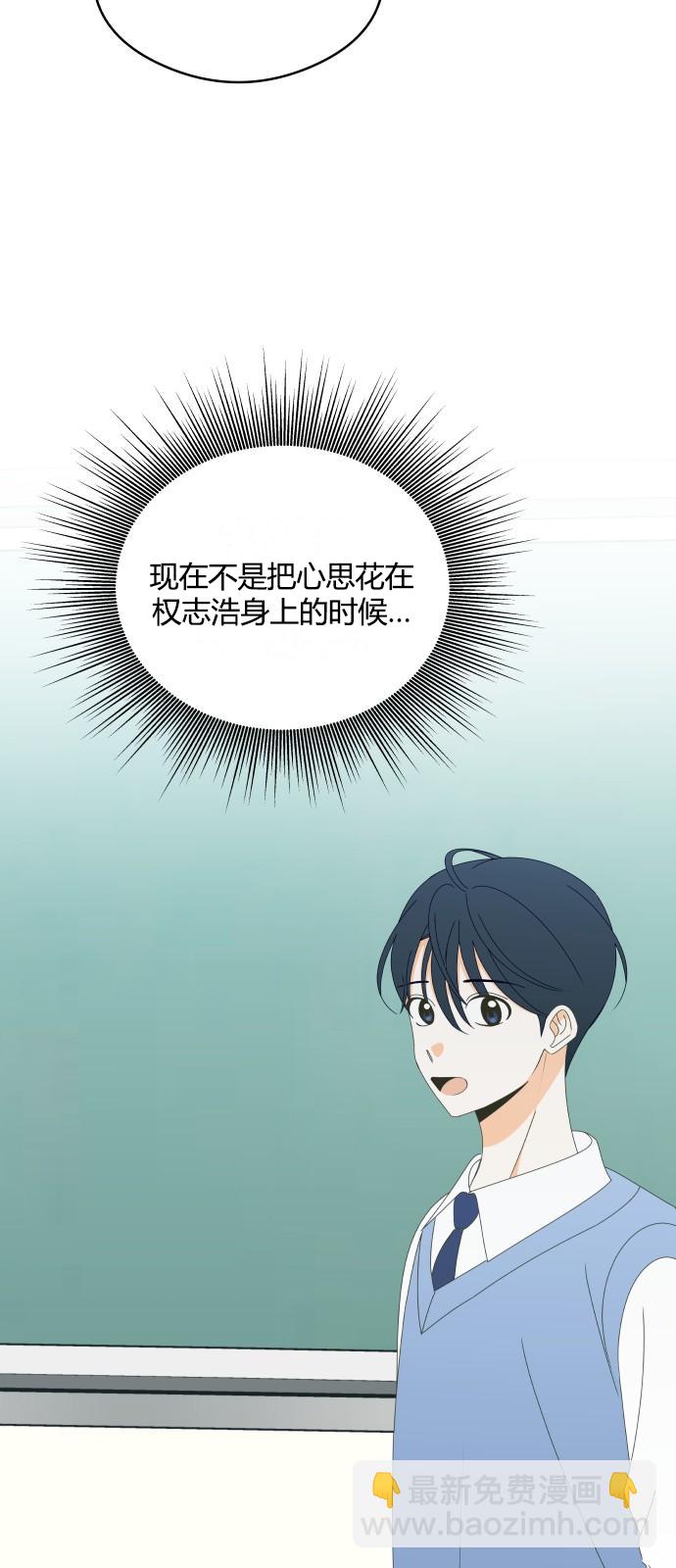 第45话12