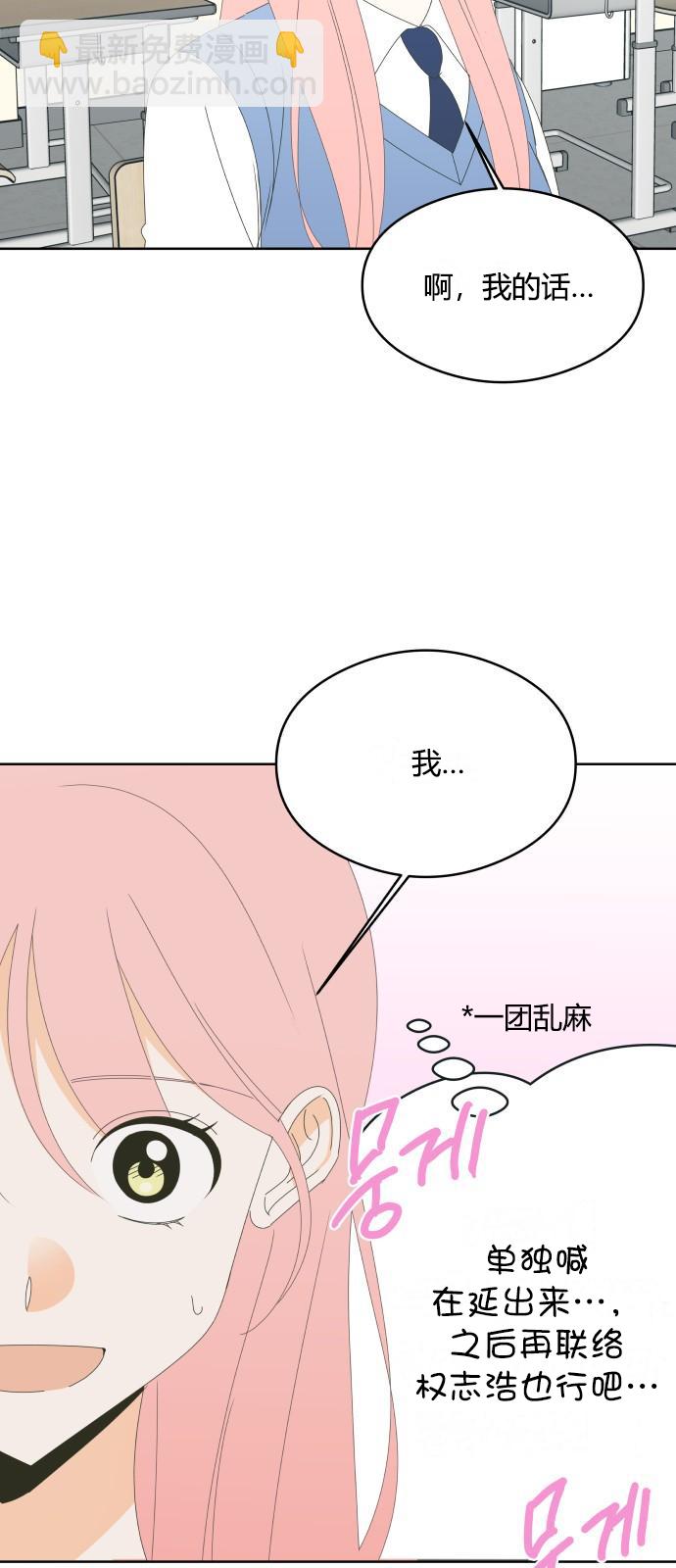 第45话15