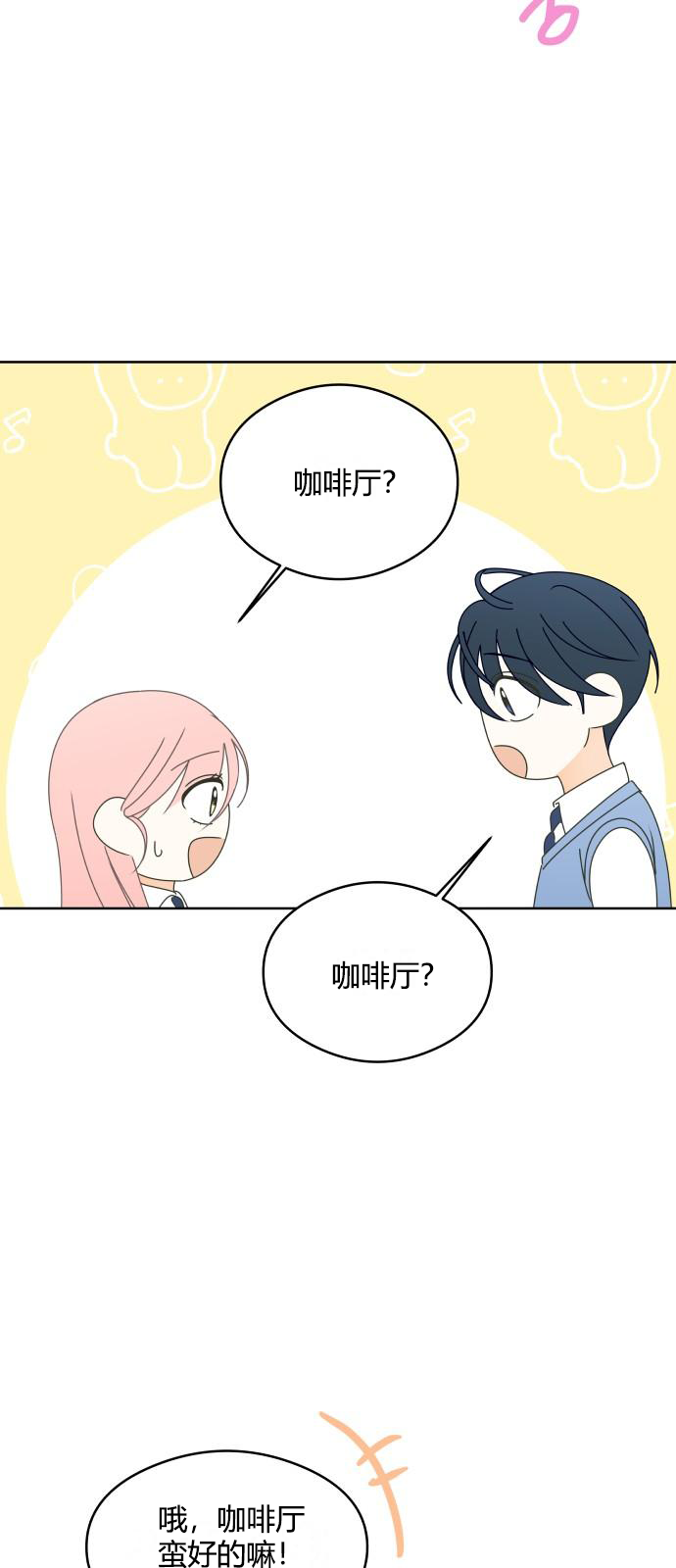 第45话16