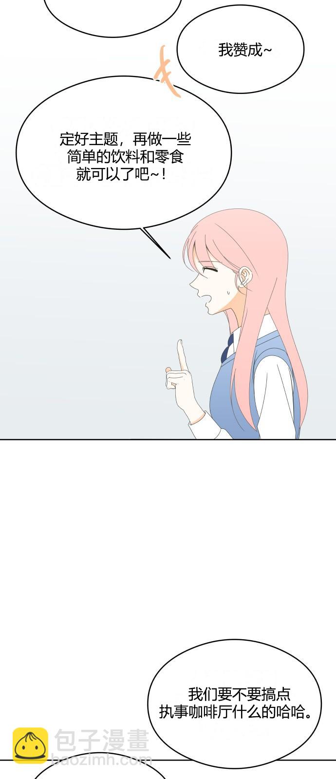 第45话17