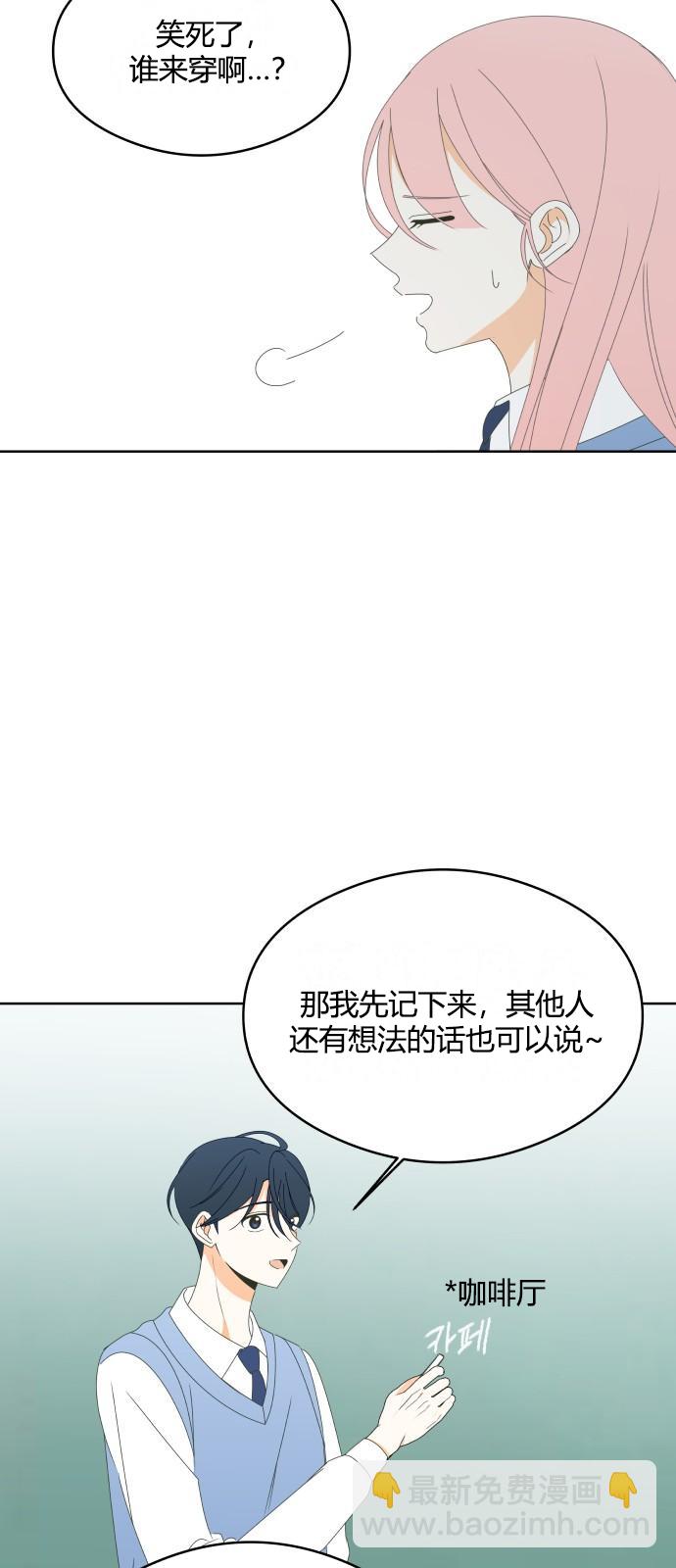 第45话18