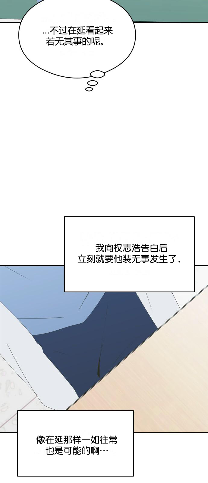 第45话19