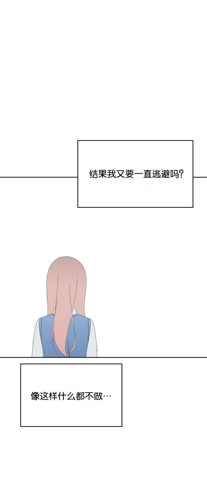 第45话20