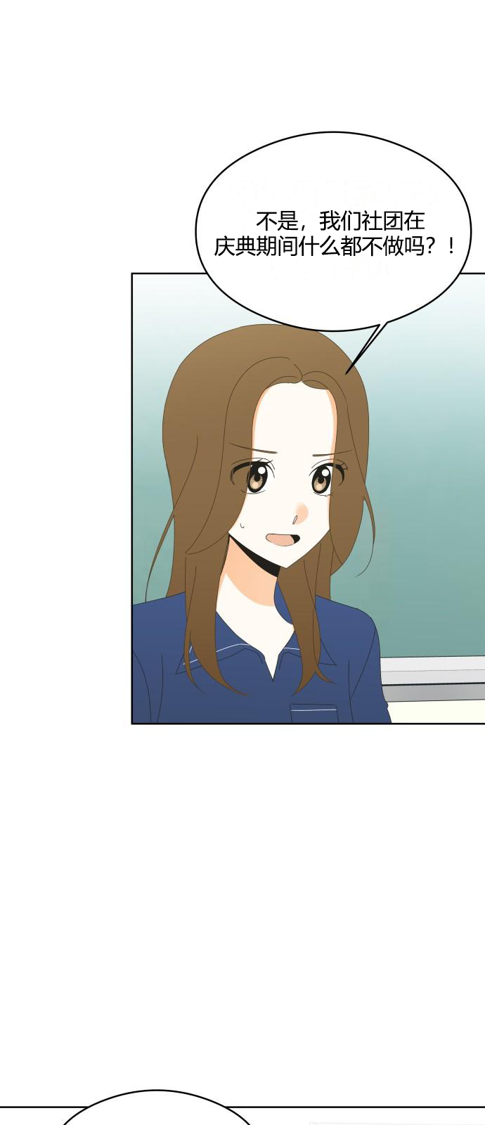 第45话21