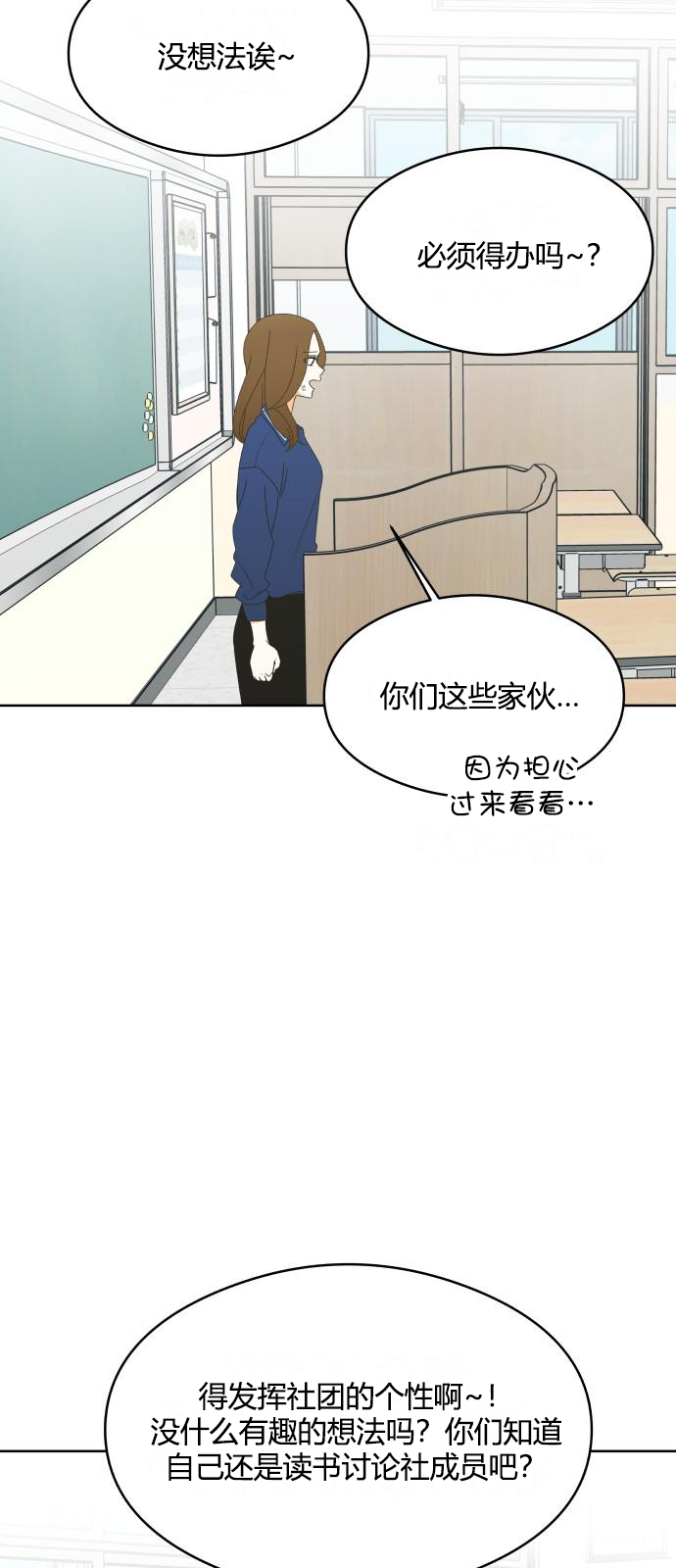 第45话22