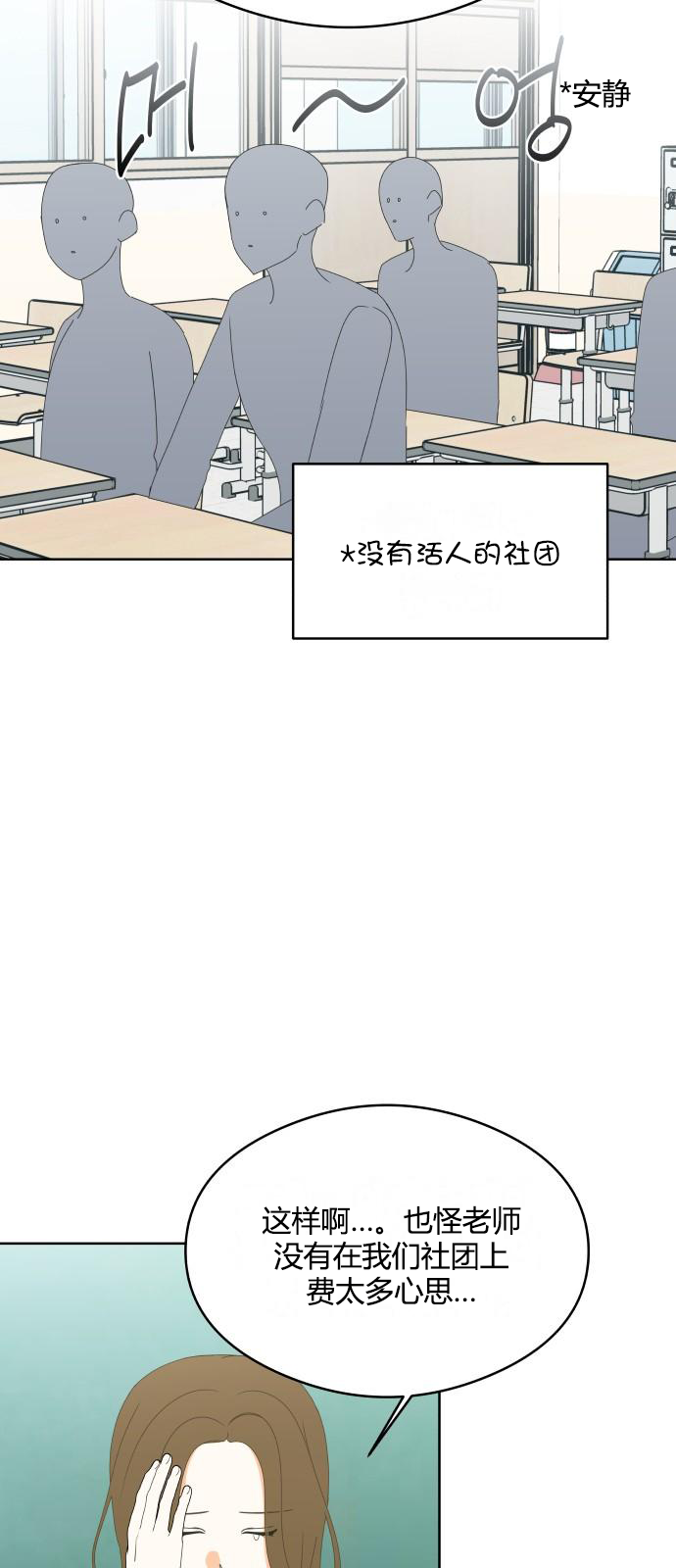 第45话23