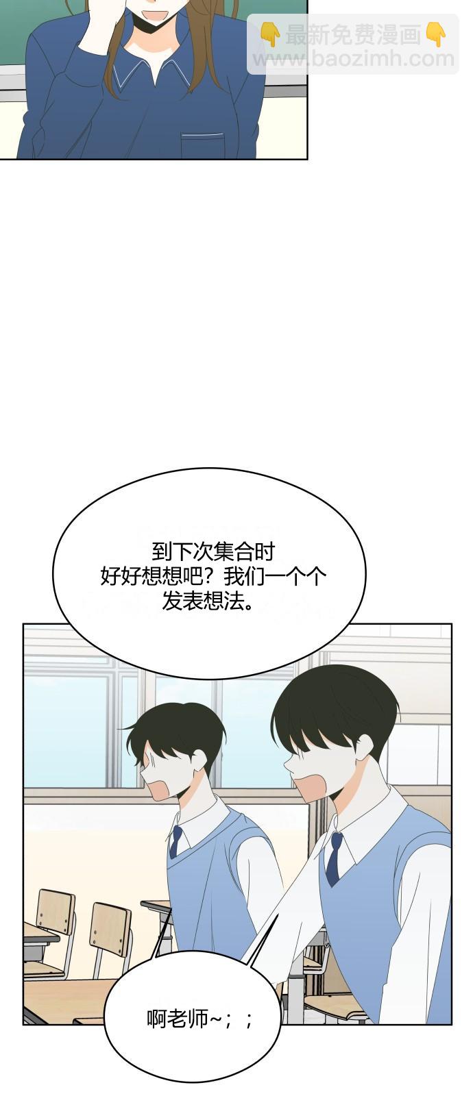 第45话24