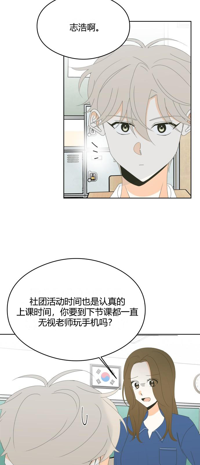 第45话26