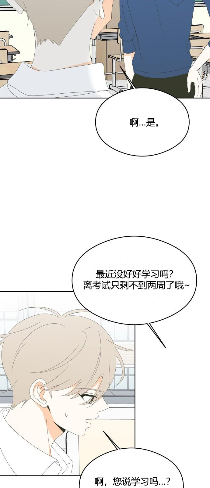 第45话27