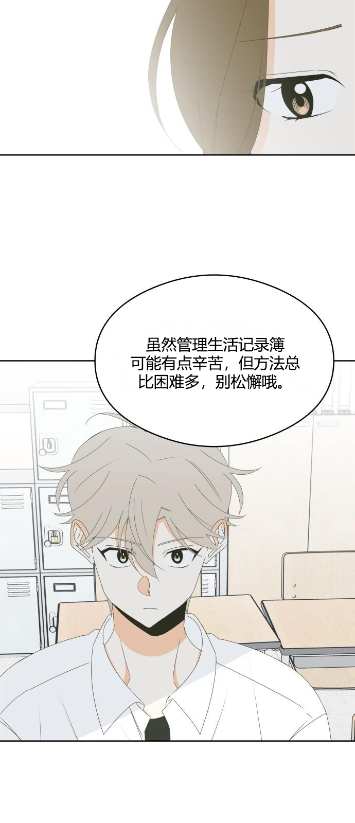 第45话29
