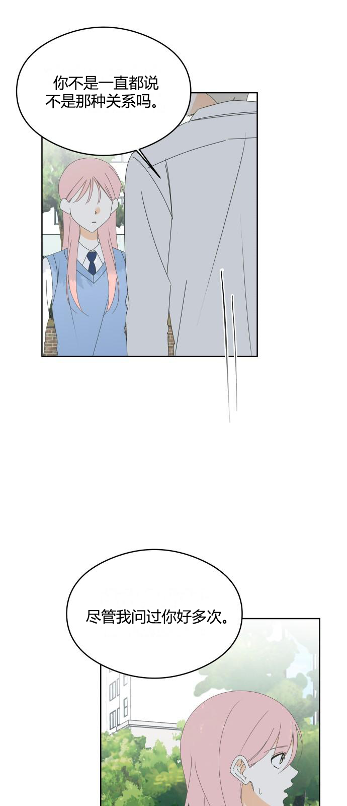 第45话3