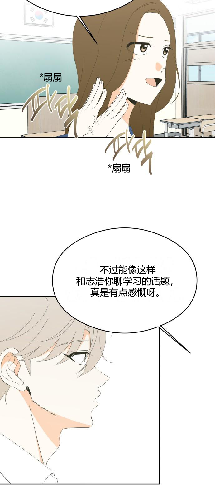 第45话31