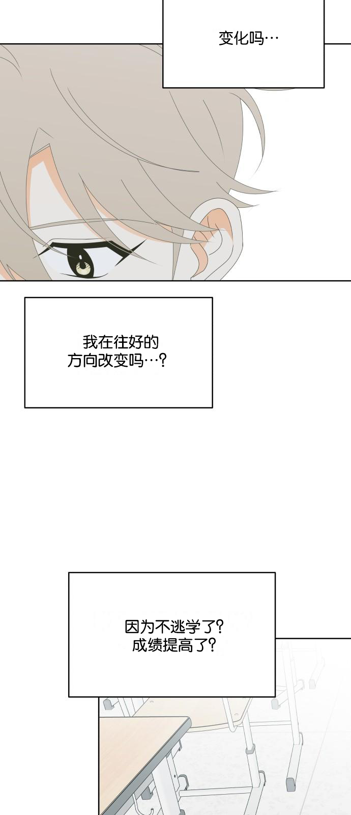 第45话33